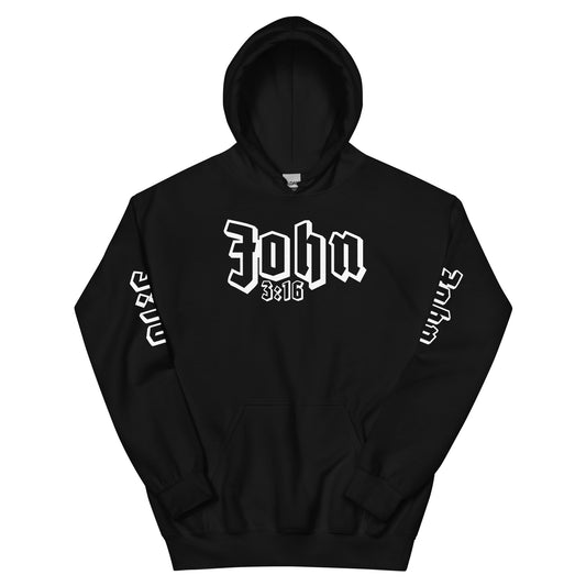 Christian Hoodies & Crewnecks | Christian Apparel